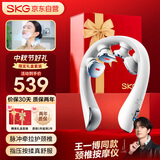 SKG【中秋节礼物】颈椎按摩仪K5-3尊贵款护肩颈部脖子按摩器脉冲牵拉热敷生日实用礼物送男女朋友