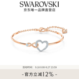 施华洛世奇（SWAROVSKI）【生日礼物】Hyperbola手镯手链女轻奢小众送女友女 镀玫瑰金色5518869