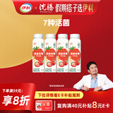 伊利畅轻低温酸奶燕麦草莓口味酸牛奶228g*4风味发酵乳