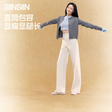 SIINSIIN休闲直筒裤女2026秋季运动阔腿裤瑜伽防晒小个子垂感白色裤子
