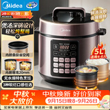 美的（Midea）家用电压力锅5L 智能预约多功能一体电高压锅电饭煲4-6人开盖煮火锅煲汤炖煮高压电饭锅MY-E523