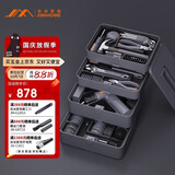 吉米家居电动清洁刷手电钻基础手动工具家用多功能维修工具箱套装X4-ABCH