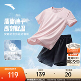 安踏（ANTA）防走光速干运动套装丨女2026夏季新款体考专用跑步短袖透气短裤 【防走光速干A款】刚柔粉/基础黑 M/女165