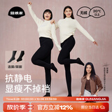 菇娘家【刘浩存同款】黑色打底裤女秋冬季保暖连裤袜显瘦高腰加绒大码