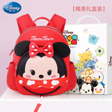 迪士尼（Disney）松松幼儿园书包中小班男女孩2-5岁防走失出游背包ST80187米妮大红