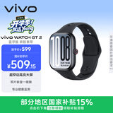 vivo WATCH GT 2 原点黑 超窄边高亮大屏 照片表盘一碰换 33天蓝牙续航 智能手表