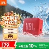 JBL GO ESSENTIAL 2 音乐青春版二代 蓝牙音箱 户外便携 家用桌面小音响 女生礼物 红色