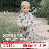 嫚熙（EMXEE）婴儿可爱透气婴童连帽卫衣男女童外出服长袖连身衣舒弹带帽连体衣 布鲁象游记 90cm 【建议1-2岁，体重9.5-13kg】