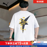 彪马（PUMA）t恤男装 夏季新款运动服健身训练上衣服圆领宽松透气全棉体恤短袖 634201-02/彪马白-纯棉/主推款 M 175/96A 推荐体重120-140斤
