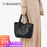 千百度（C.BANNER）头层牛皮包包女款手提包大容量斜挎轻奢生日礼物高级感送女友老婆