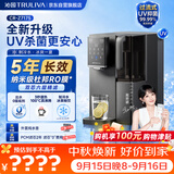 沁园（TRULIVA）RO反渗透星泉台式净饮机冷热一体家用即热制冷加热净水器直饮烧水机茶水吧机家电国家补贴CR-Z7175