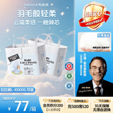 布班迪【透明溯源】倾芯柔婴儿学步裤拉拉裤XXXL56片夏季超薄透气尿不湿