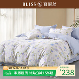 百丽丝四件套纯棉100%新疆棉全棉床上用品四件套床单被套全套一整套双人家用高端轻奢1.5m床