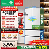 容声大方糕552L双系统法式多门主动除菌净味零嵌入式家用电冰箱一级能效国家补贴BCD-552Q30FQLBD白