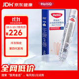 荷迪优冷冻除疣喷雾38ml 1/瓶/盒除寻常疣软疣跖疣扁平疣丝状疣瘊子
