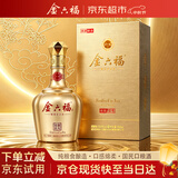金六福铭酿玖号兼香型白酒礼盒纯粮食酒中秋礼品礼盒50.8度500mL送长辈