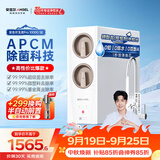 安吉尔净水器玉龙Pro1000GSE 厨下直饮机5年RO膜家用反渗透过滤净水机MAX1000GSE同款