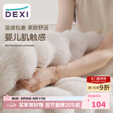 得喜（DeXi）床边地毯卧室高级感长条床前地垫兔毛毛绒地毯家用 60x180cm