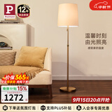 Paulmann P德国柏曼复古落地灯 客厅书房简约地灯卧室氛围照明床头灯 【大款】流光青金+米白 暖黄光