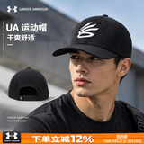 安德玛（Under Armour）男帽女帽 夏季新款透气帽潮流跑步运动帽遮阳帽棒球帽鸭舌帽 1380010-001/男款/头围约55-60cm 均码