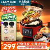 韩派太极斧电压力锅双胆电压力锅家用鸳鸯电饭锅高压锅一体4L智能全自动一锅两煮4-6个人 韩派红【鸳鸯胆+标准胆+蒸盘】 4L