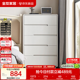 全友家居 五斗柜收纳储物客厅边柜家用餐边柜现代简约落地靠墙柜子