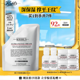 科颜氏（Kiehl's）高保湿霜150ml补充装保湿乳液护肤品礼盒国庆节礼物