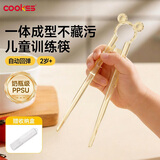 COOKSS儿童筷子训练筷2-3岁宝宝PPSU筷子虎口辅助学习辅助餐具