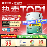 嘉宝莉 内墙乳胶漆无添加净味三合一墙面漆家用环保油漆涂料可选色6.4kg