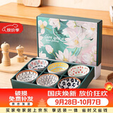 佩尔森釉下彩中式礼盒装陶瓷米饭碗家用碗套装藤编春晓4.5碗6只装