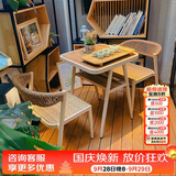 紫叶阳台桌椅三件套家用迷你茶几一桌两椅休闲现代简约藤椅阳台茶桌