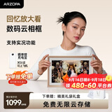 ARZOPA阿卓帕小卓 D16英寸数码电子相框 智能云相框 电子相册照片视频轮播 装饰画挂画 节日礼物