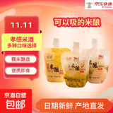 湖北孝感吸吸米酿网红桂花果味米酒醪糟低度糯米酒小零食 10袋【混合口味】