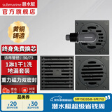 潜水艇（Submarine）黄铜防臭地漏 淋浴地漏卫生间干区洗衣机长条隐形大排量50/75通用 套装F：1淋+1干+1洗（配弯头）