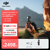 大疆 DJI Osmo Pocket 3 一英寸口袋云台相机 OP灵眸手持数码相机 旅游摄影摄像 直播vlog拍摄 Vlog 套装（Mic Mini 发射器云感白） 官方标配