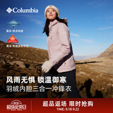 Columbia哥伦比亚女防水冲锋衣650蓬羽绒服三合一外套XR2978 618XR2978  淡水粉 M(160/84A)