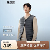 波司登春秋羽绒马甲男士90绒轻薄圆领修身短款休闲送礼物百搭外套