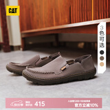 卡特（CAT）春夏舒适休闲皮鞋乐福鞋轻薄牛皮轻便透气干爽船鞋通勤一脚蹬男鞋 深灰色 42