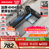浪鲸（SSWW）水槽大单槽厨房洗菜盆一体盆304不锈钢升级滤渣洗碗槽洗菜池 TK68 75×46花瓶龙头【升级台控下水】 左排联系客服备注|65规格暂无左排