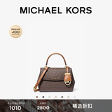 MICHAEL KORS迈克高仕 MK Ava 女士超小号皮质迷你斜挎包 深棕色/橡果棕 252 迷你