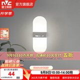 雷士（NVC）led壁灯 现代简约长方形床头灯壁灯 优雅时尚卧室书房壁灯灯 简爱 5瓦LED 单头壁灯