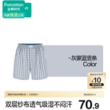 全棉时代男士内裤100%棉双层纱布40支精梳棉四角裤平角短裤大裤衩夏季薄款