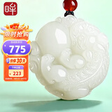 印象眸和田玉吊坠貔貅吊坠青白玉双面雕刻瑞兽貔貅玉坠