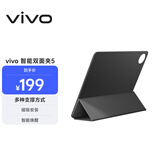 vivo智能双面夹5 新月灰 多种支撑方式 磁吸安装 智能唤醒【适用vivo Pad5平板电脑】