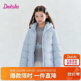 笛莎（DEESHA）【轻暖系列】童装女童2026秋冬短款三防轻薄羽绒服外套 