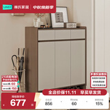 林氏家居家用门口鞋柜楼道新款入户柜鞋架收纳玄关柜一体柜OV4N
