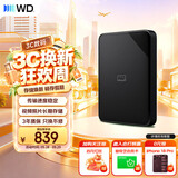 西部数据（WD）移动硬盘1TB USB3.0 SE系列 2.5英寸 机械硬盘 笔记本电脑外接 外置存储办公 大容量家庭存储
