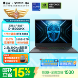 雷神猎刃16 学生游戏笔记本电脑（酷睿i9-13900HX RTX5080 16G 1T 300Hz）国家政府补贴