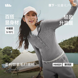 蕉下美利奴羊毛打底衫翻领堆领可解开亲肤保暖高弹内搭上衣女HW001