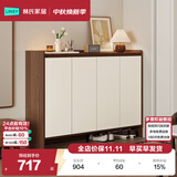 林氏家居入户门口鞋柜玄关柜一体收纳靠墙鞋架家用餐边储物OV4N
